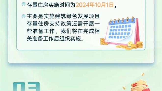 斯通：我们的任务是帮助杰伦-格林 他的任务是彻底解决问题